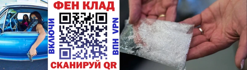 купить сайты Невинномысск Amphetamine 97%