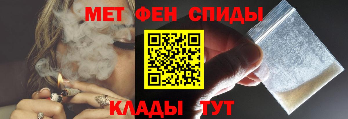 Амфетамин Premium Невинномысск