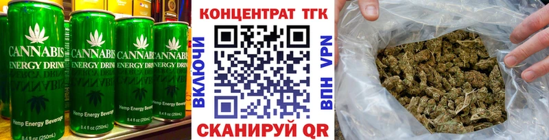 купить закладку  Невинномысск  Cannafood конопля 