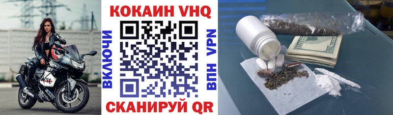 Cocaine Эквадор  МЕГА зеркало  Невинномысск 