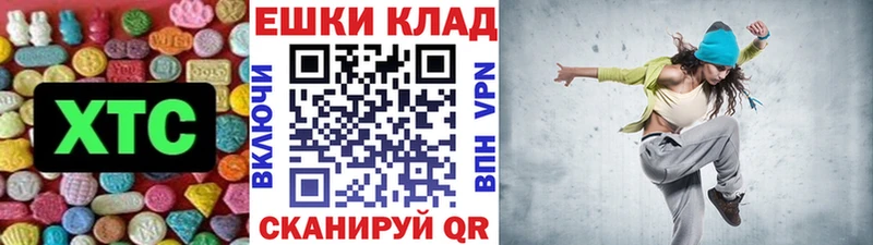 Экстази диски  где купить наркоту  Невинномысск 
