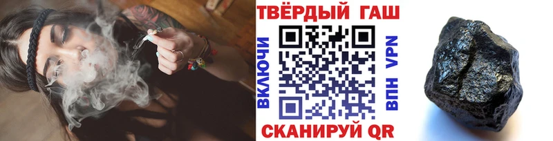 даркнет официальный сайт  Невинномысск  ГАШИШ хэш 