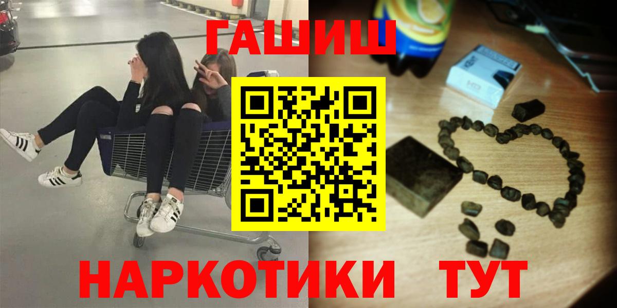 ГАШ Premium Невинномысск