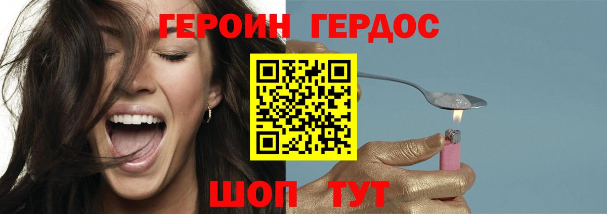 Невинномысск  ГАШИШ  Марихуана  Кокаин  Alpha-PVP СК кристаллы  Вход с VPN  Меф МЯУ МЯУ кристаллы 