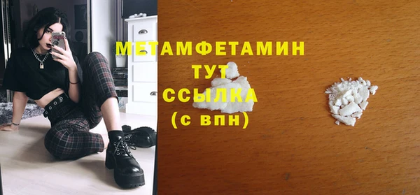 COCAINE Бородино