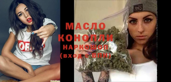 спайс Бронницы
