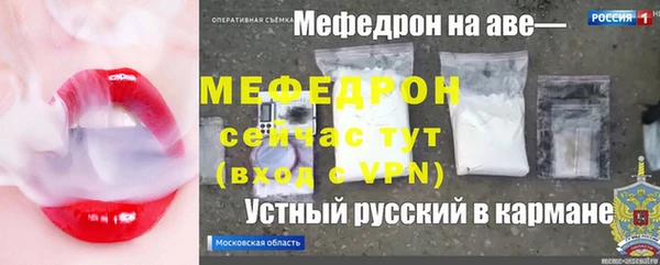 альфа пвп Бугульма