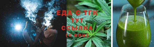 альфа пвп Бугульма