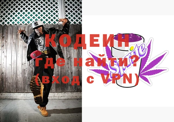 трава Богданович