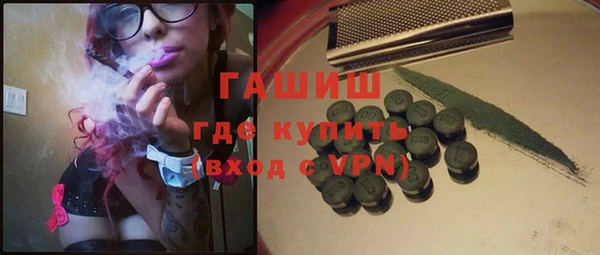 COCAINE Бородино