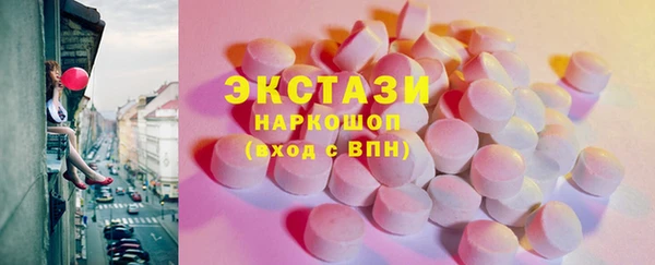 альфа пвп Бугульма