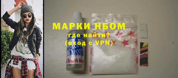 спайс Бронницы