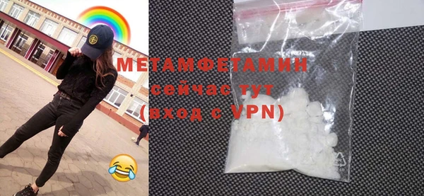 спайс Бронницы