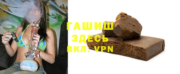 спайс Бронницы