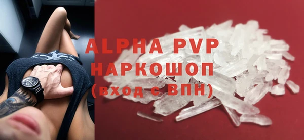 COCAINE Бородино