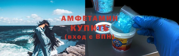 спайс Бронницы
