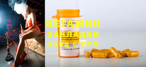 спайс Бронницы