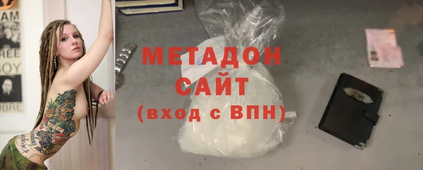 шишки Богородицк