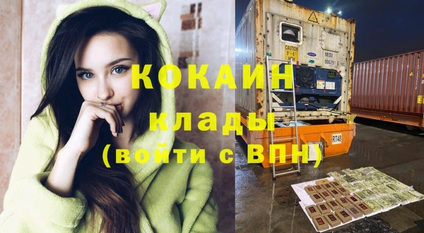 альфа пвп Бугульма