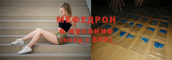 спайс Бронницы