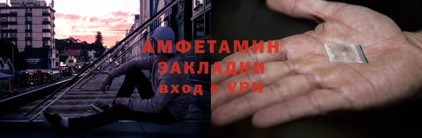 альфа пвп Бугульма