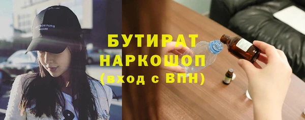 трава Богданович
