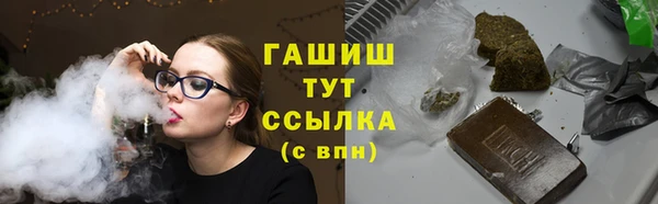 COCAINE Бородино