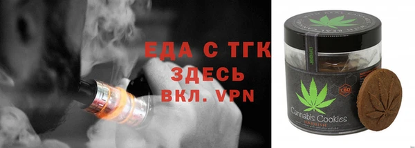 спайс Бронницы