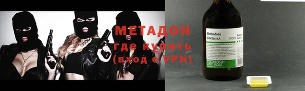 спайс Бронницы