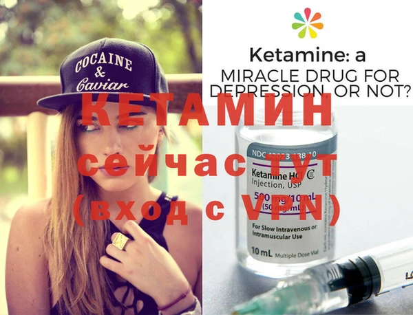 COCAINE Бородино