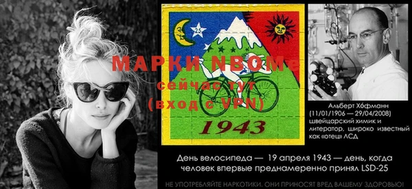 спайс Бронницы