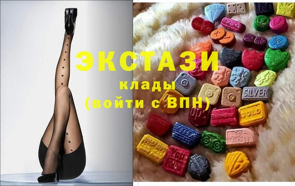 COCAINE Бородино