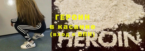 COCAINE Бородино