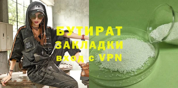 амфетамин Богородск
