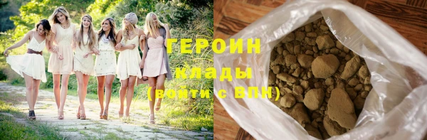 спайс Бронницы