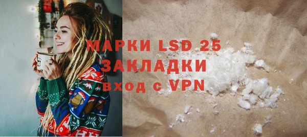 альфа пвп Бугульма