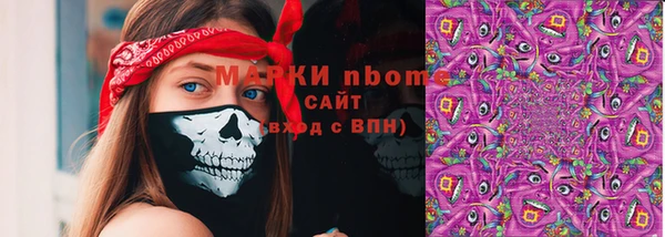 альфа пвп Бугульма