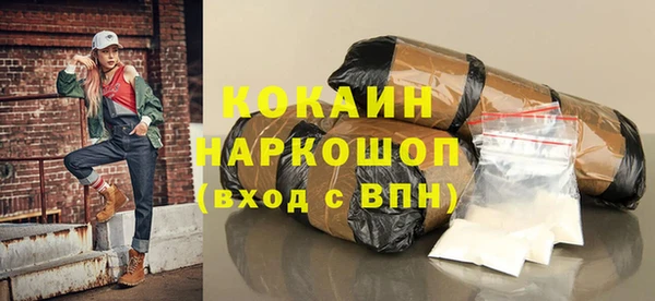 альфа пвп Бугульма