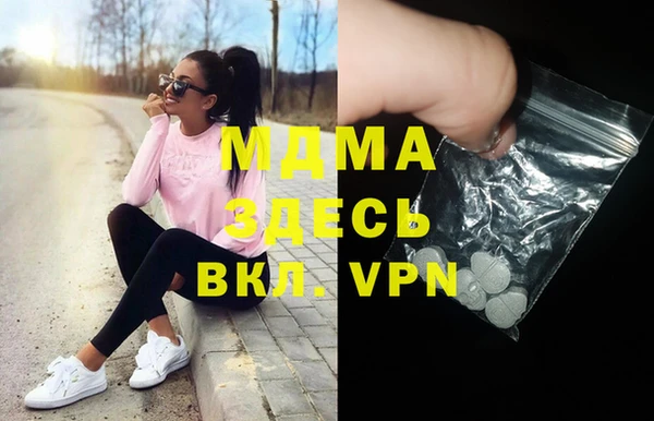 альфа пвп Бугульма