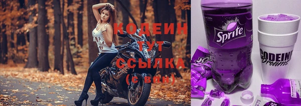 спайс Бронницы