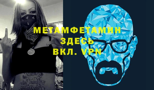 COCAINE Бородино