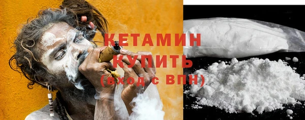 COCAINE Бородино