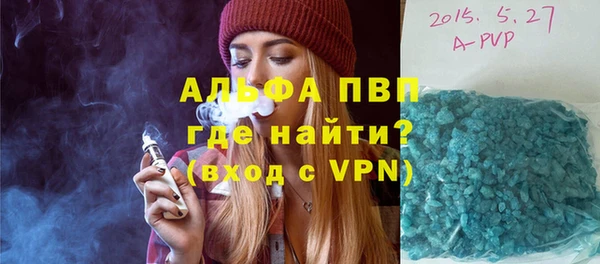 COCAINE Бородино
