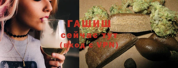 альфа пвп Бугульма