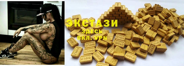 гидропоника Балашиха