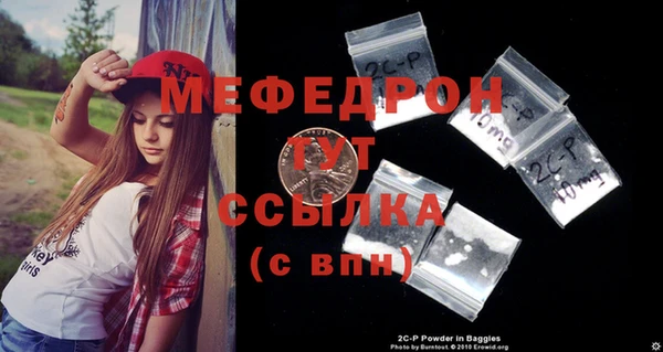 COCAINE Бородино