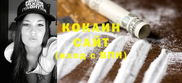 спайс Бронницы