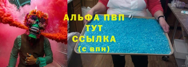 амфетамин Богородск