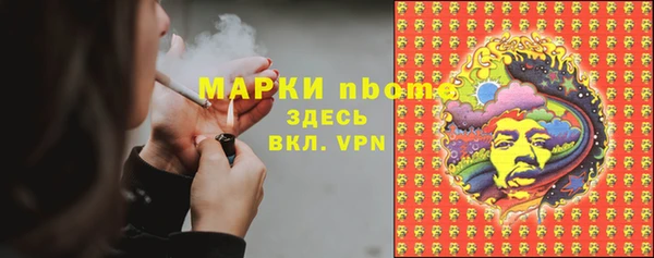амфетамин Богородск