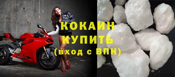 альфа пвп Бугульма